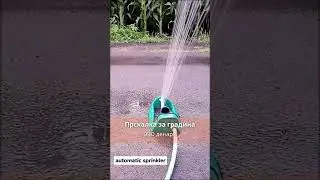 OSCIllating sprinkler HOW TO USE
