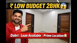 Luxury 2BHK Flat in Dabri Near Metro | Budget Flat | Loan Available | 50 GAJ | 9582768726 |
