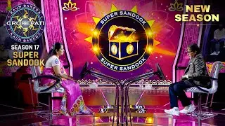 New Season | KBC S17 | Super Sandook | Kya 'Super Sandook' khelke लगेगी player ki high lottery?