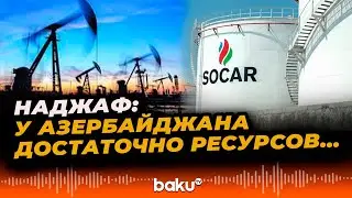 Президент SOCAR Ровшан Наджаф выступил на открытии Евразийского форума KAZENERGY&nbsp;в&nbsp;Астане