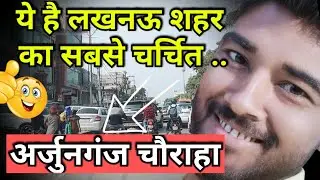 Lucknow City Famous Place Market Arjunganj Lucknow Red Light Area Video ,,,