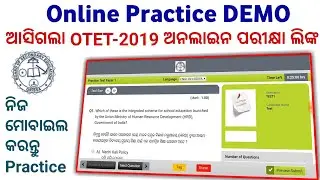 OTET Online Practice Test Demo | OTET 2019 Online Exam Demo Step by Step Process