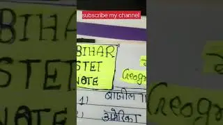 Bihar stet note# BPSC aspirants #sucess #Free notes