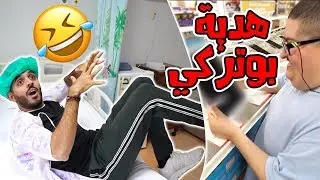 عملية كيان اخوها 💔