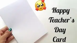 Diy - Happy Teacher&rsquo;s Day Greeting Card || how to make teacher day greeting card | easy & beautiful
