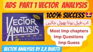 Vector Analysis Ads part 1 | MATH B Guess paper | Vector analysis important questions | 3rd year