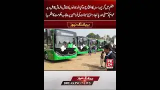 Green Bus Service Launched in Jhelum | Youth Celebrate Affordable & Eco-Friendly Transport!