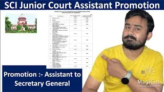 SCI Junior Court Assistant Promotion with inhand salary | Previous Year Question Paper| Transfer
