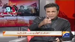 Naya Pakistan - 23 June 2017