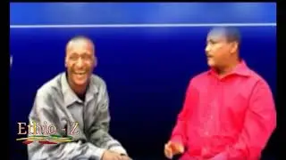 Ethiopian Comedy Dokule and Chinkilo Fun#eshetumelese#newethiopianmusic