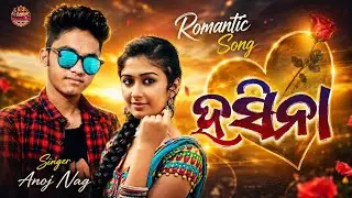 HASINA // New Sambalpuri Romantic song // Singer...Anoj Nag // Studio Version Full video 2022