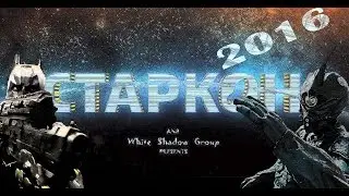 StarCon 2016