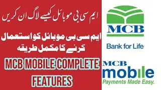 How to login MCB Mobile app| MCB Mobile complete features