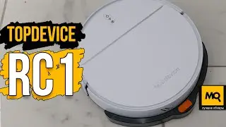 Topdevice RC1 обзор. Робот-пылесос с влажной уборкой и поддержкой Алисой.