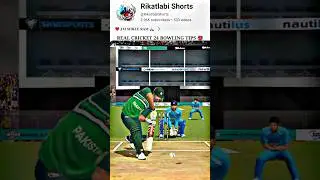 RC 24 Bowling Tricks 🥵 RC24 Wicket Trick 😱 Real Cricket 24 Bowling Tips 😈 Real Cricket 24 🔥 #shorts