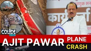 Ajit Pawar plane crash LIVE #ajitpawar #planecrash #died #deputycmajitpawar #live #newslive