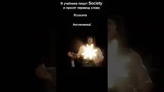 мем #рэмбо #мем