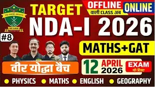 Target -NDA-I 2026 #08 CONCEPT+ PYQ CALSS
