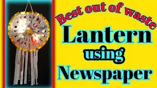 Best Out of Waste Diwali Lantern | Newspaper & Paper Bag Lantern | Eco-Friendly Decoration