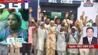 SBI Bank Manejar Angest Protest