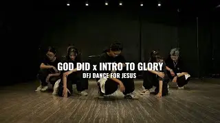DANCE PRACTICE | GOD DID X INTRO TO GLORY 