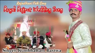 Nepal Singh ( Chotu Singh ) Wedding Song || Khirja Fateh Singh Nagar || Rajasthani Folk Song | Party