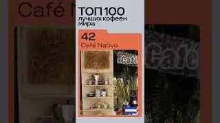 Эта кофейня помогает местным фермерам! #кофейня #бизнес
