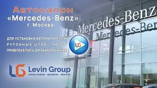 Автоматические рулонные шторы больших размеров от компании 