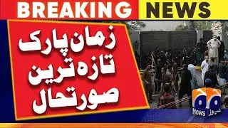 Zaman Park Operation - Imran Khan re-arrest?? - PTI latest Updates | Geo News