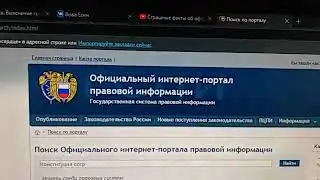 Конституция РСФСР 12.04.1978 года действует до сих пор (1)