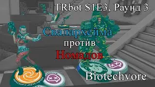 Infinity via TTS | Foxbringer(SWF) vs Ktulhuist(Nomads) | TRbot R3 | Biotechvore