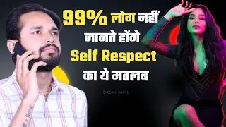 99% People Do Not Know The Real Meaning Of Self-Respect | By Coach Anand