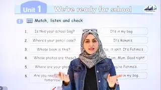 الصف الثالث 3️⃣ - إنجليزي 🆎 || درس ( We're ready for school ) ✅ مع #علا_زيدان 💪
