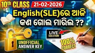 ✅ 10th English Answer Key 2026 Unofficial   Odisha SLE #SLE #english #englishanswerkey2026#answerkey