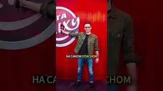 Почему все думали, что Ласточкин уехал? Правда удивляет!