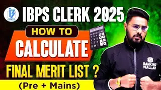 IBPS Clerk Exam 2025 | How to Calculate Final Merit List? IBPS Clerk ki Merit Kaise Banti Hai