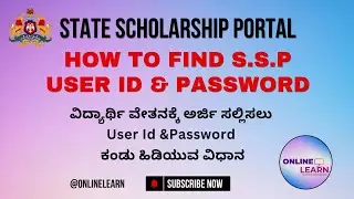 How to Find SSP User Id & Password | State Scholarship Portal 2025 | Government of Karnataka. #SSP
