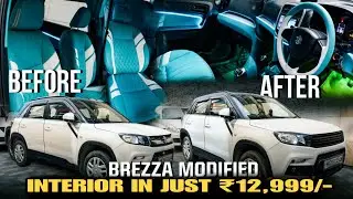OLD Brezza से NEW Brezza Upgraded 😱 Customized Interior Modification 💥Brezza Seat Covers 💥✅