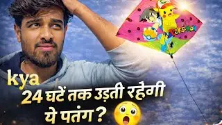 Ek Din Tak Patang Ko Chhod Diya 😱 | 24 Hours Kite Flying Challenge