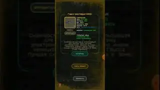 Философия Pocket Zone