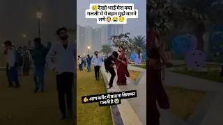 bahan Love story song viral music video #love #song #hindudeity
