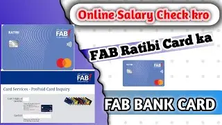 How To Check Salary form Ratibi Card? Ratibi Card balance check karen