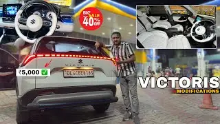 2025 MARUTI SUZUKI VICTORIS MODIFICATIONS WITH PRICE ✅| VICTORIS MODIFIED BASE TO TOP ✅ | TaiL Light