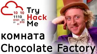 TryHackMe 