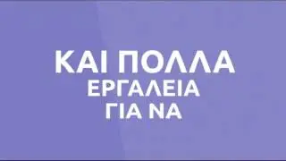 ezevents