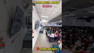 Upsi mega mock test #superclimaxacademy