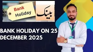 Bank Holiday On 25 December 2025 || Bank Holiday At Pakistan