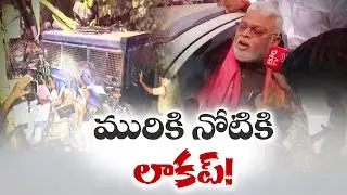 Tension in Nellore | Ambati Rambabu Taken to Nallapadu Police Station