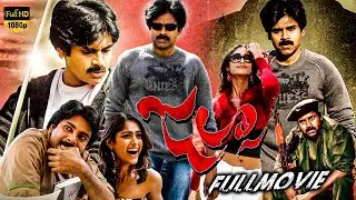 Pawan Kalyan Telugu Super Action/Comedy Hit Jalsa Full Length HD Movie || Ileana D'Cruz || Maa Show