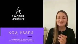 Як перестати дивитись на проблеми і побачити в них можливість!